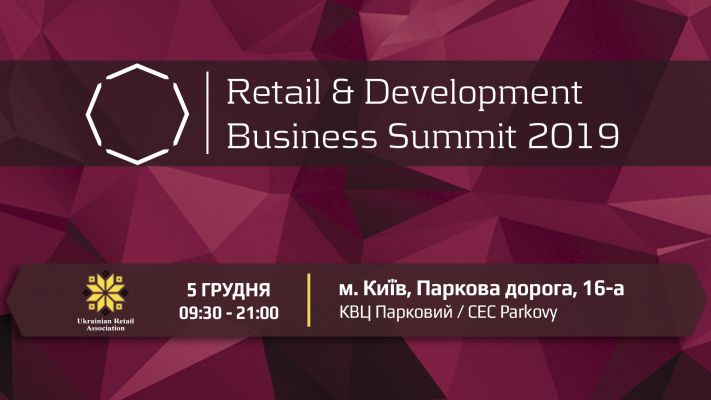 Retail&Development Business Summit 2019