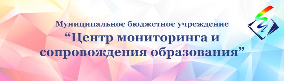 Семинар «Импликация традиций и инноваций взаимодействия ОУ с ДОУ: на примере сотрудничества МБОУ «Школа №41 с МБДОУ №№ 69, 77, 78»