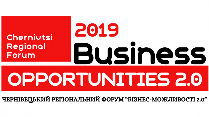 Chernivtsi Regional Forum "Business Opportunities 2.0"