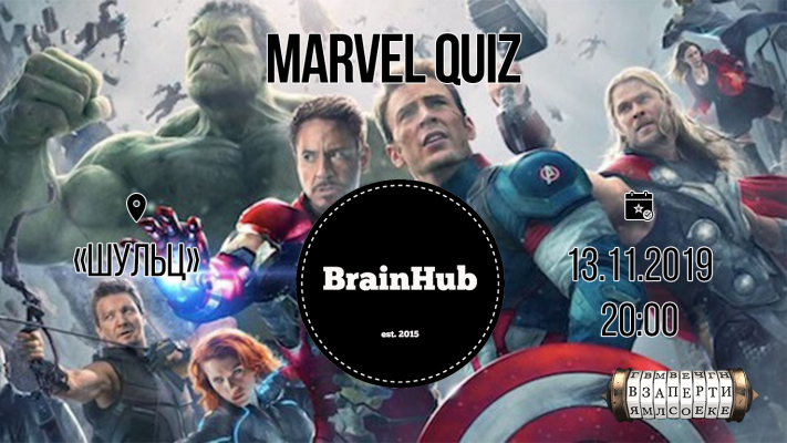 Marvel Quiz