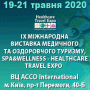 IX Міжнародна виставка медичного та оздоровчого туризму, SPA&Wellness – Healthcare Travel Expo
