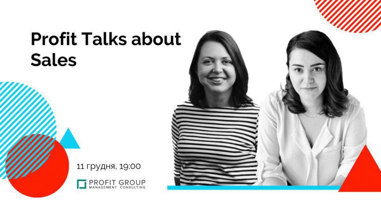 Profit Talks - Lviv