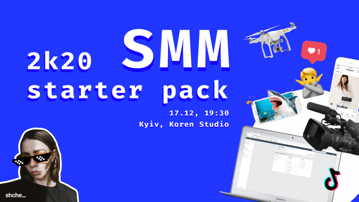 2k20 SMM starter pack