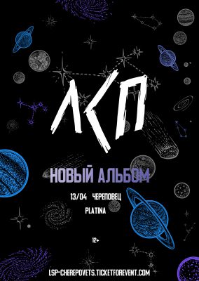 Новогодние Корпоративы 2022 Череповец Новогодние Корпоративы 2022 Череповец