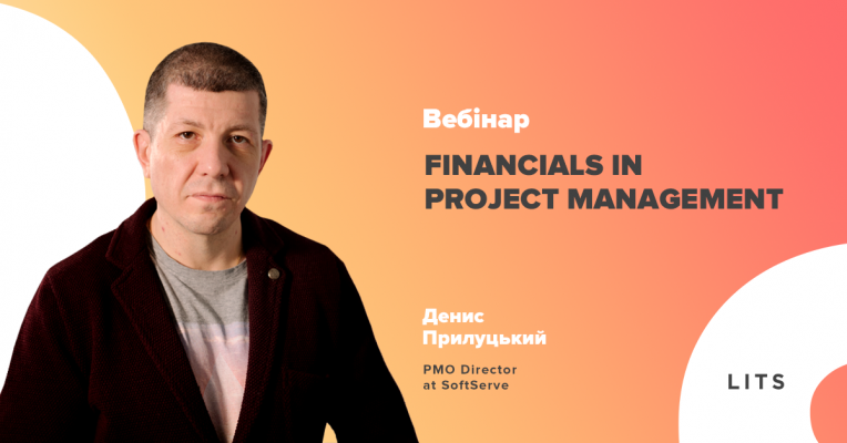 Вебінар Financials in Project Management