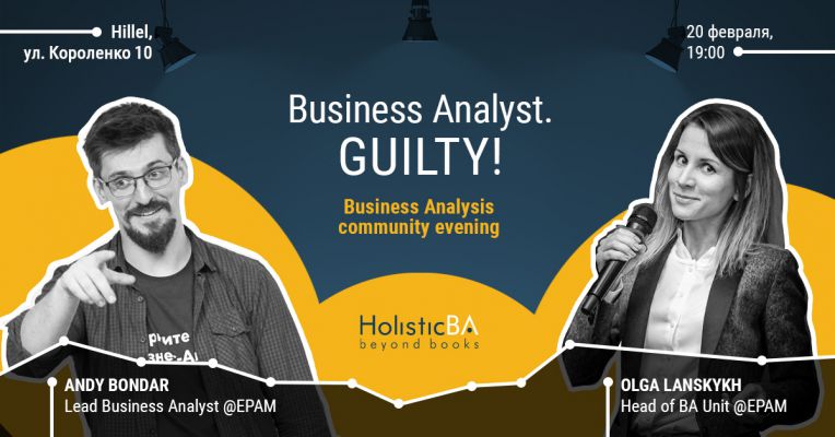 Business Analyst. Guilty!