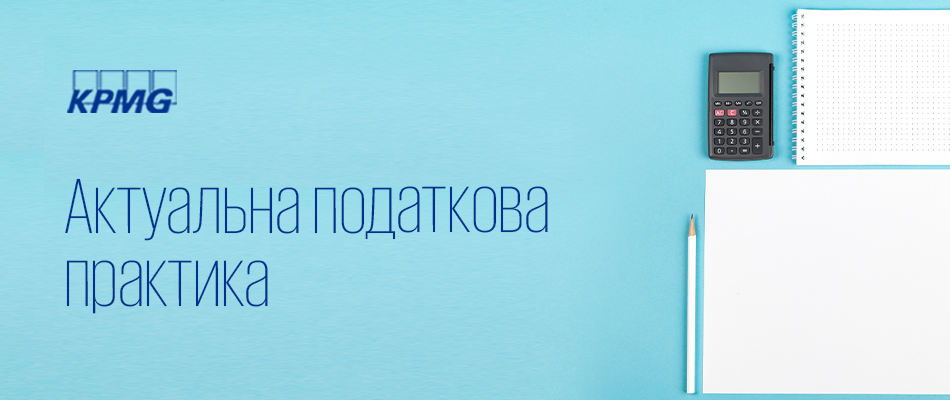 Податкова амортизація основних засобів: проблемні зміни та нові можливості