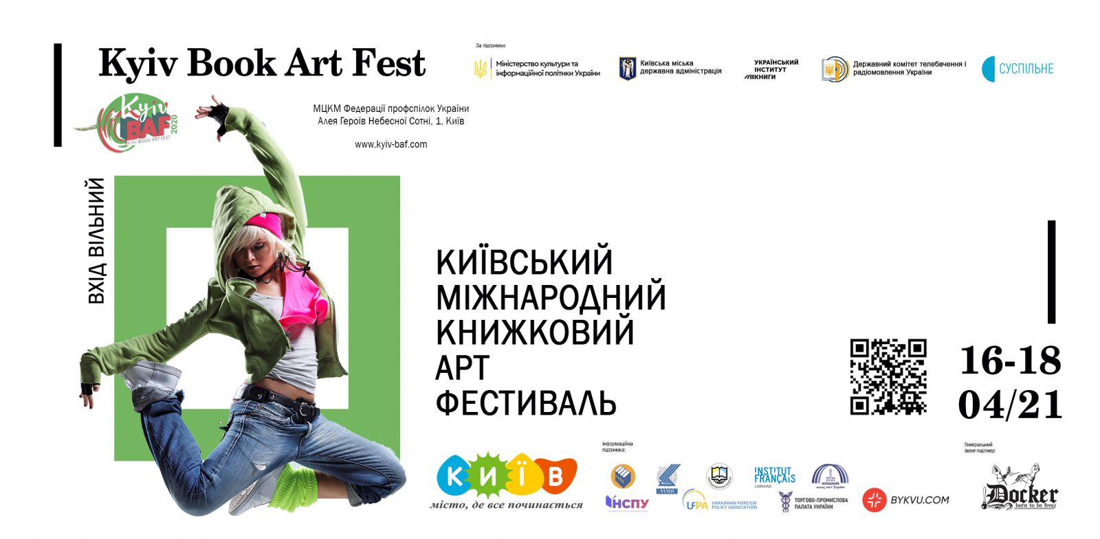 Tickets to "Kyiv Book Art Fest 2020" 16 — 18 April 2021 (Ukraine, Kyiv)
