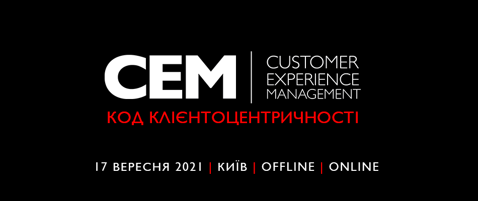 CUSTOMER EXPERIENCE MANAGEMENT