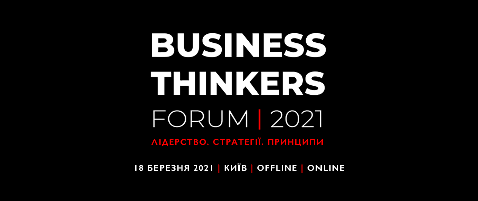 BUSINESS THINKERS FORUM'2021