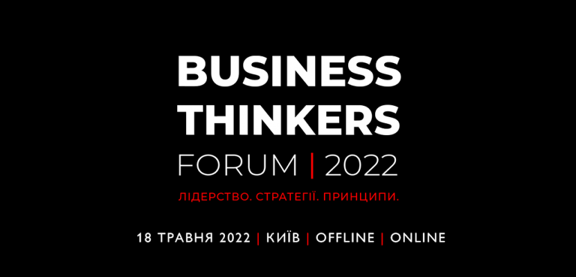 BUSINESS THINKERS FORUM'2022