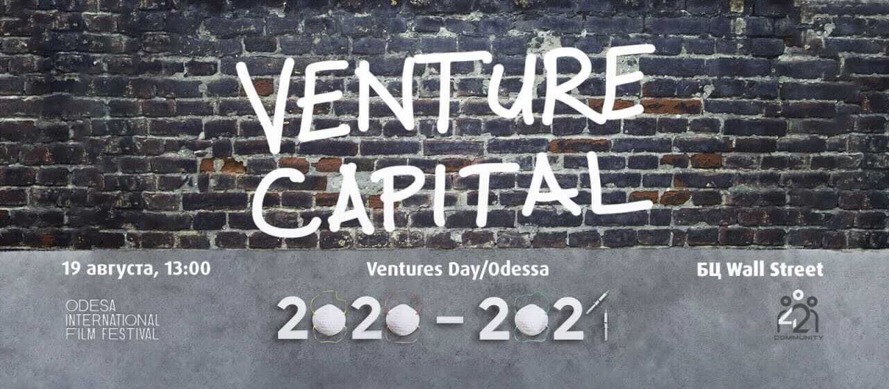 Odessa Ventures Day