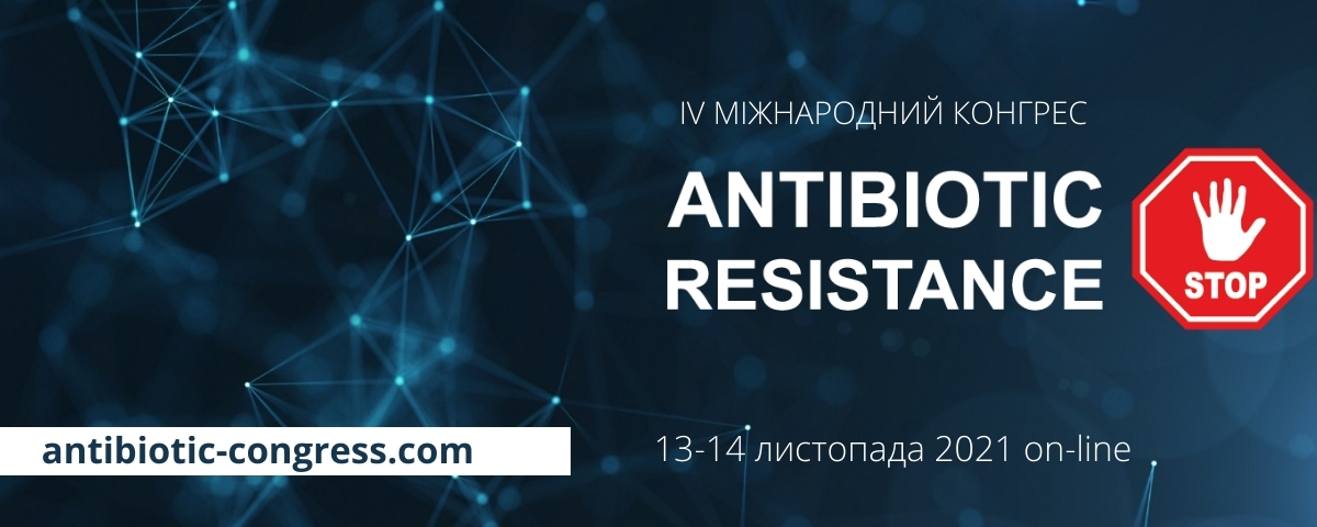 Antibiotic resistance STOP!