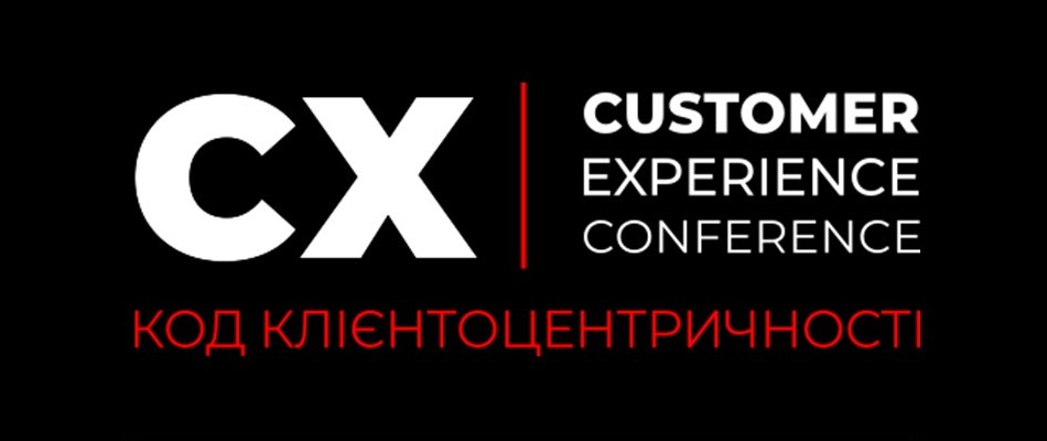 CUSTOMER EXPERIENCE CONFERENCE 12