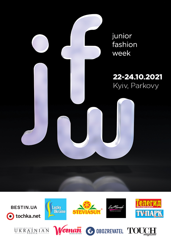 Junior Fashion Week сезону осінь-зима 2021-22 у Києві