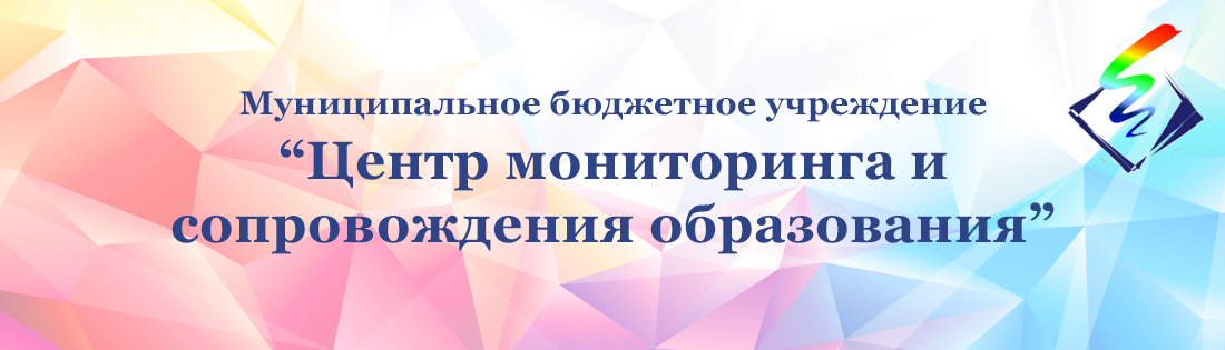 «Применение мультипликации на уроках ИЗО»