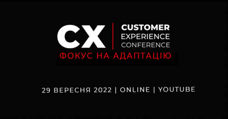 CUSTOMER EXPERIENCE CONFERENCE