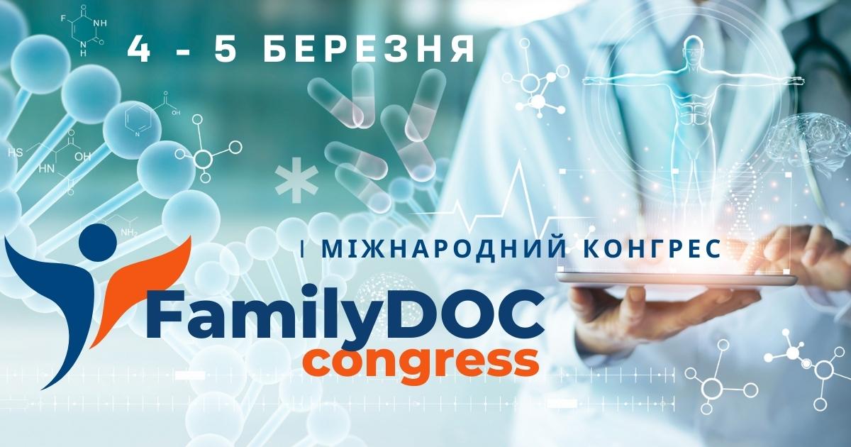 Family DOC congress