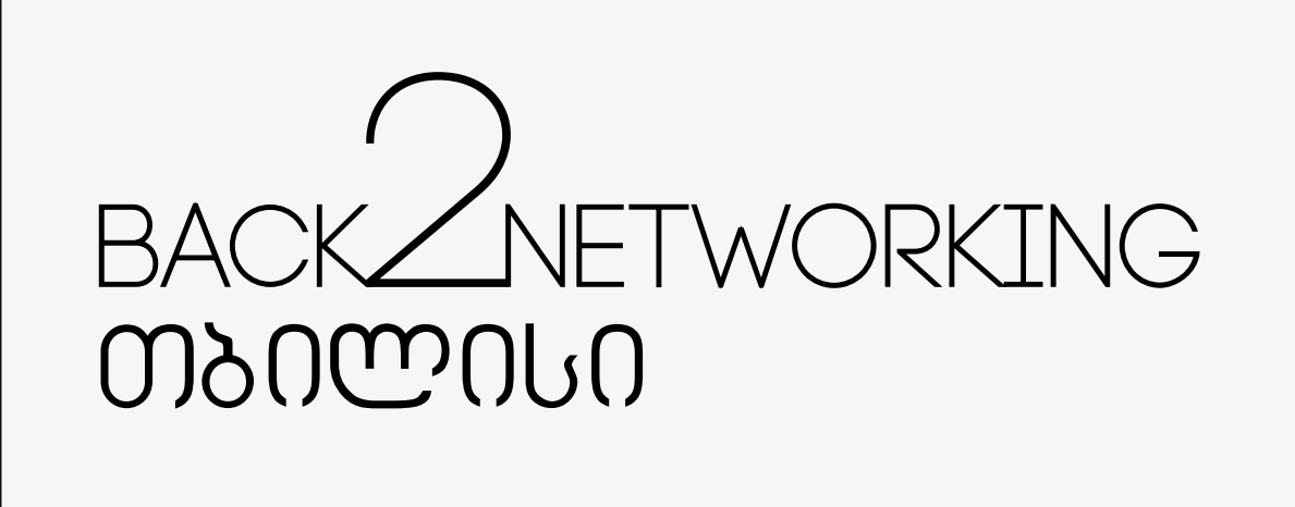 B2N TBILISI - Network Testing