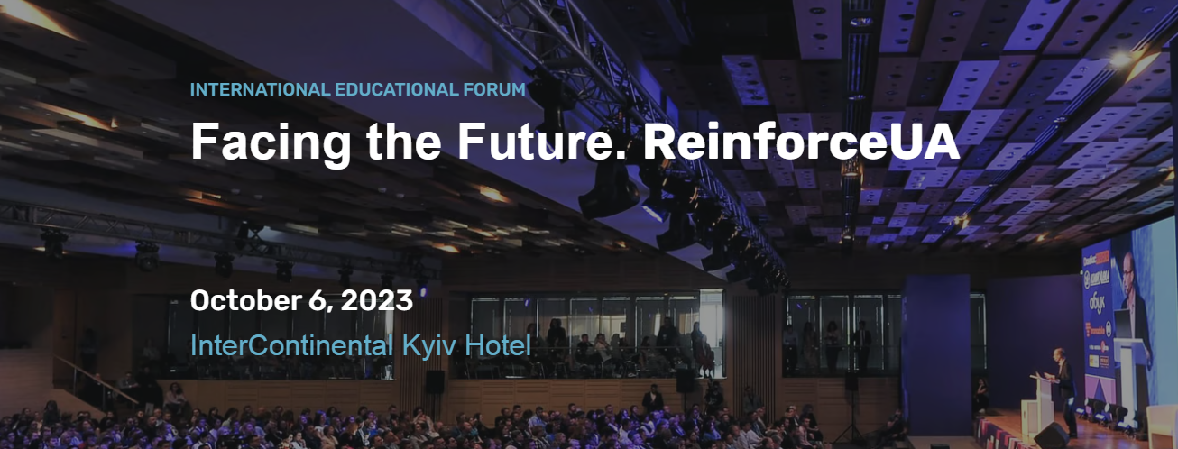 Міжнародний освітній форум Facing the Future. ReinforceUA