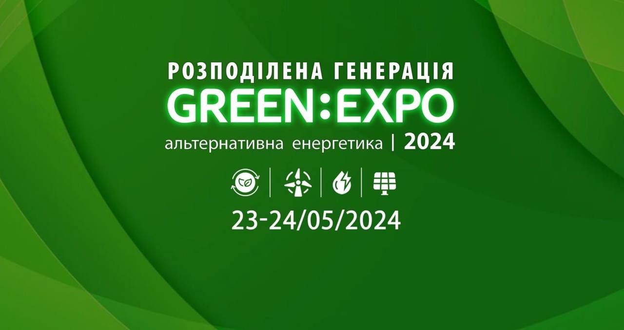 GreenExpo 2024