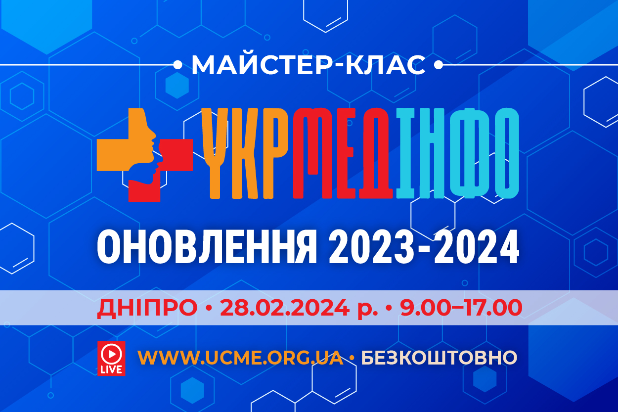 UkrMedInfo: update 2023-2024