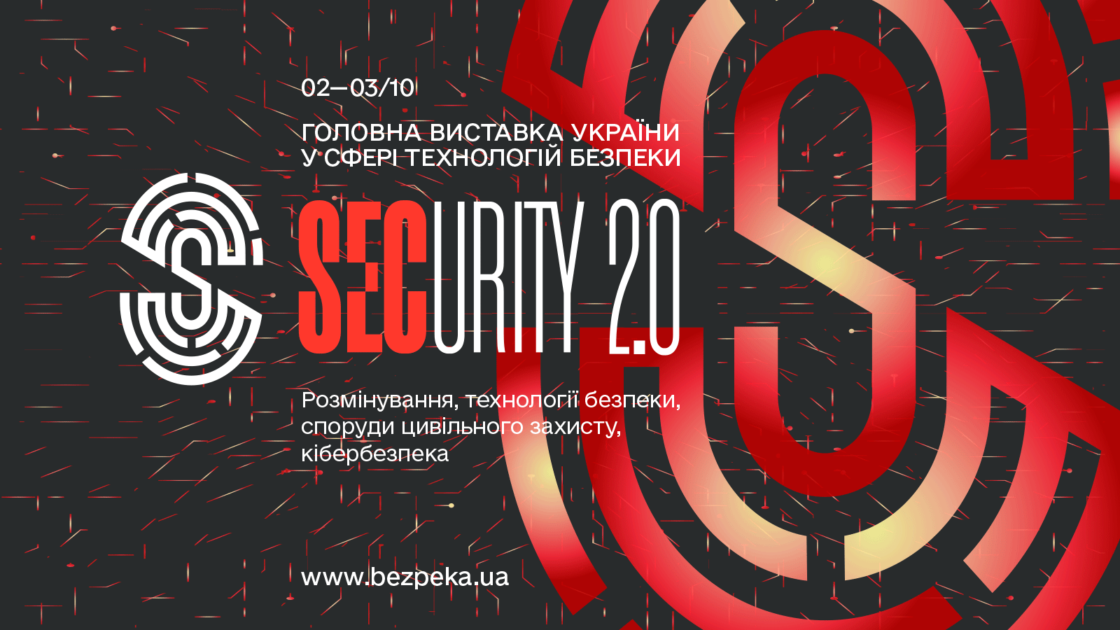 SECURITY 2.0
