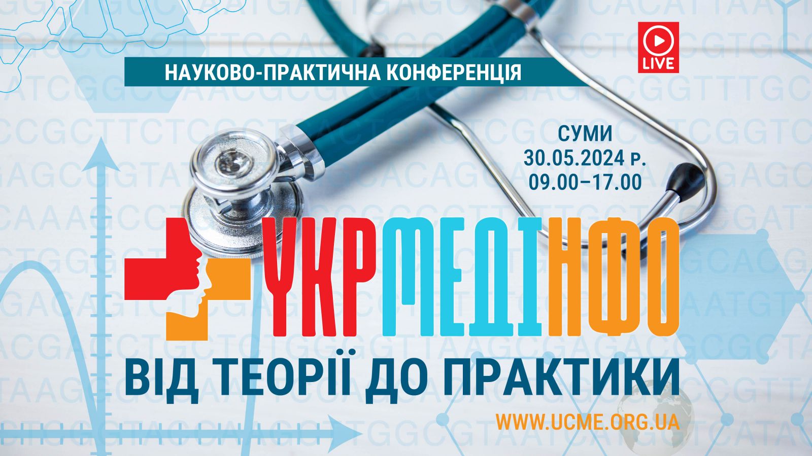 UkrMedInfo: from theory to practice