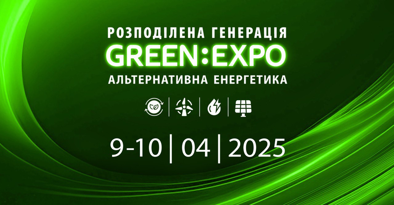 GREEN:EXPO 2025