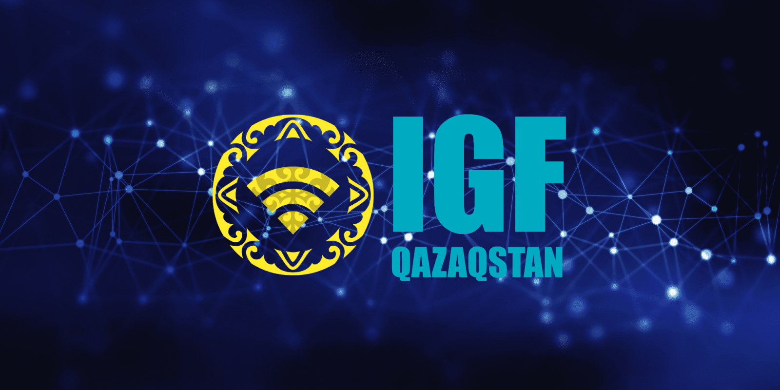 Qazaqstan IGF 2024: Национальный форум по управлению интернетом