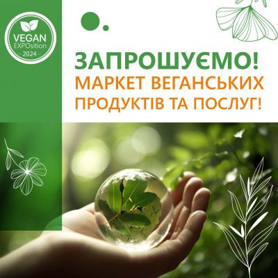 Vegan Expo Market 2026