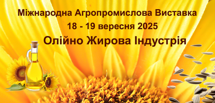 Fat and Oil Industry.International Agro-Industrial Exhibition