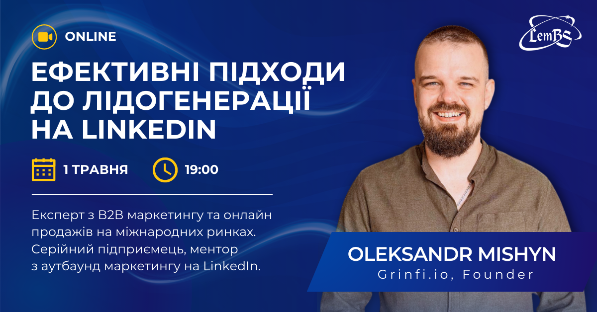 Oleksandr Mishyn: Ефективні підходи до лідогенерації на LinkedIn