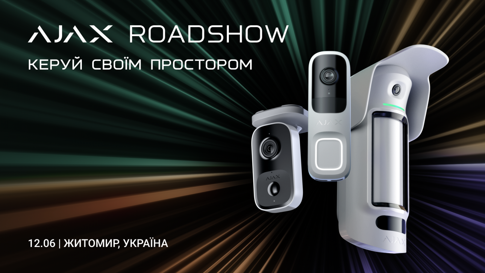 Ajax Roadshow | Zhytomyr
