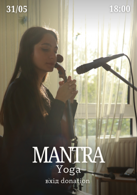 Мантра Йога у Чернівцях