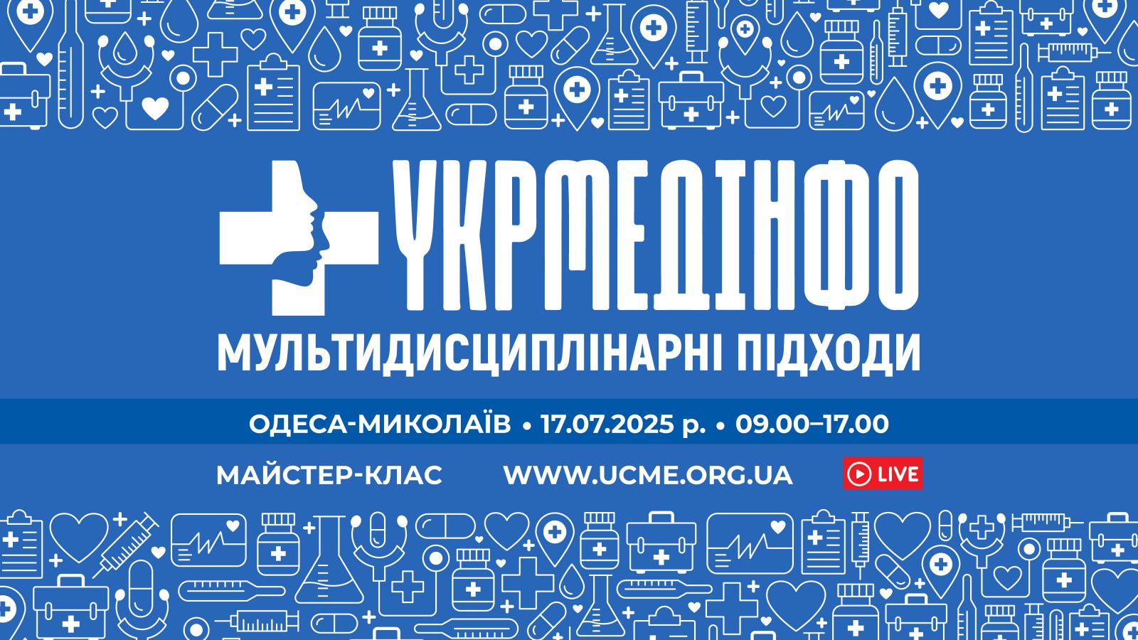 UkrMedInfo: multidisciplinary approaches