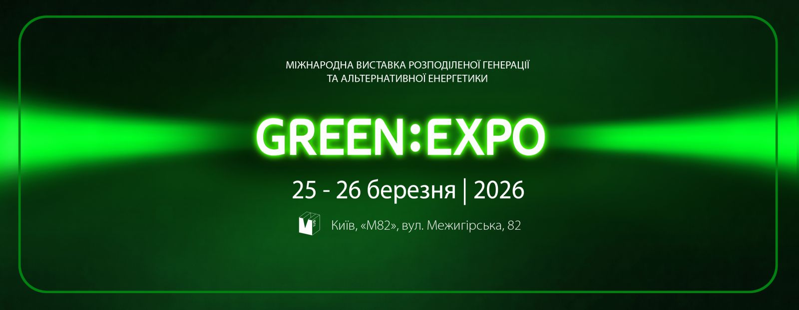 GREEN:EXPO 2026