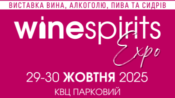 Wine&spirits Ukraine 2025