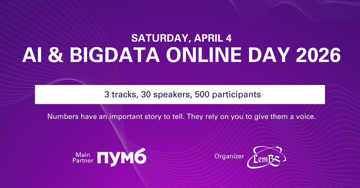 AI & BigData Online Day 2026 Spring