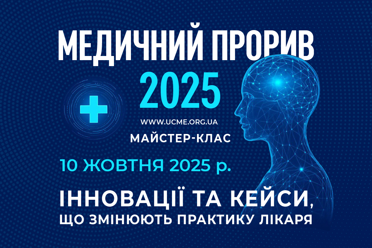 Medical Breakthroughs 2025 – Innovations and Cases Changing Physician Practice