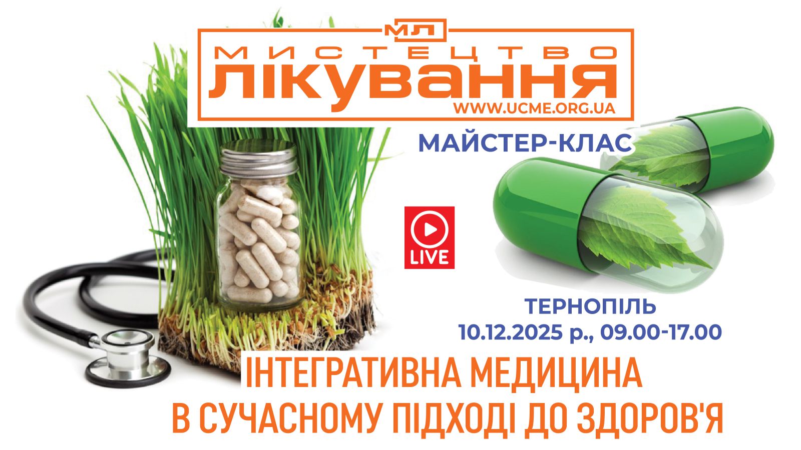 The Art of Healing: Integrative Medicine in a Modern Approach to Health