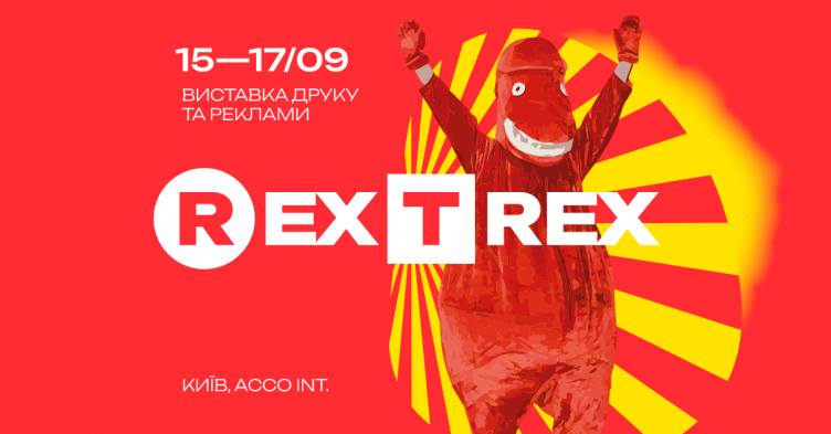 REX/T-REX 2026