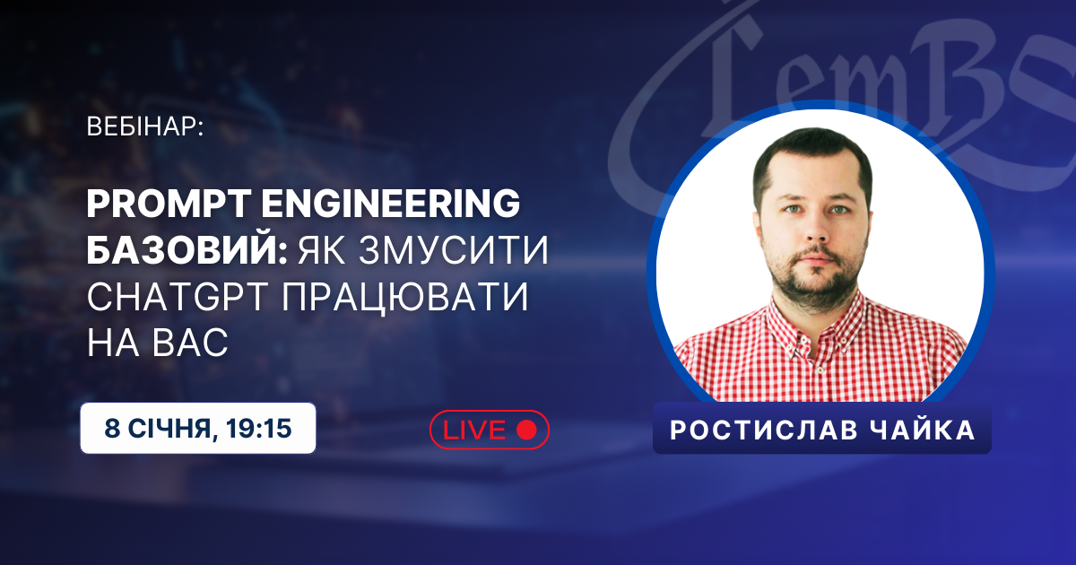 Prompt Enginnering Webinar