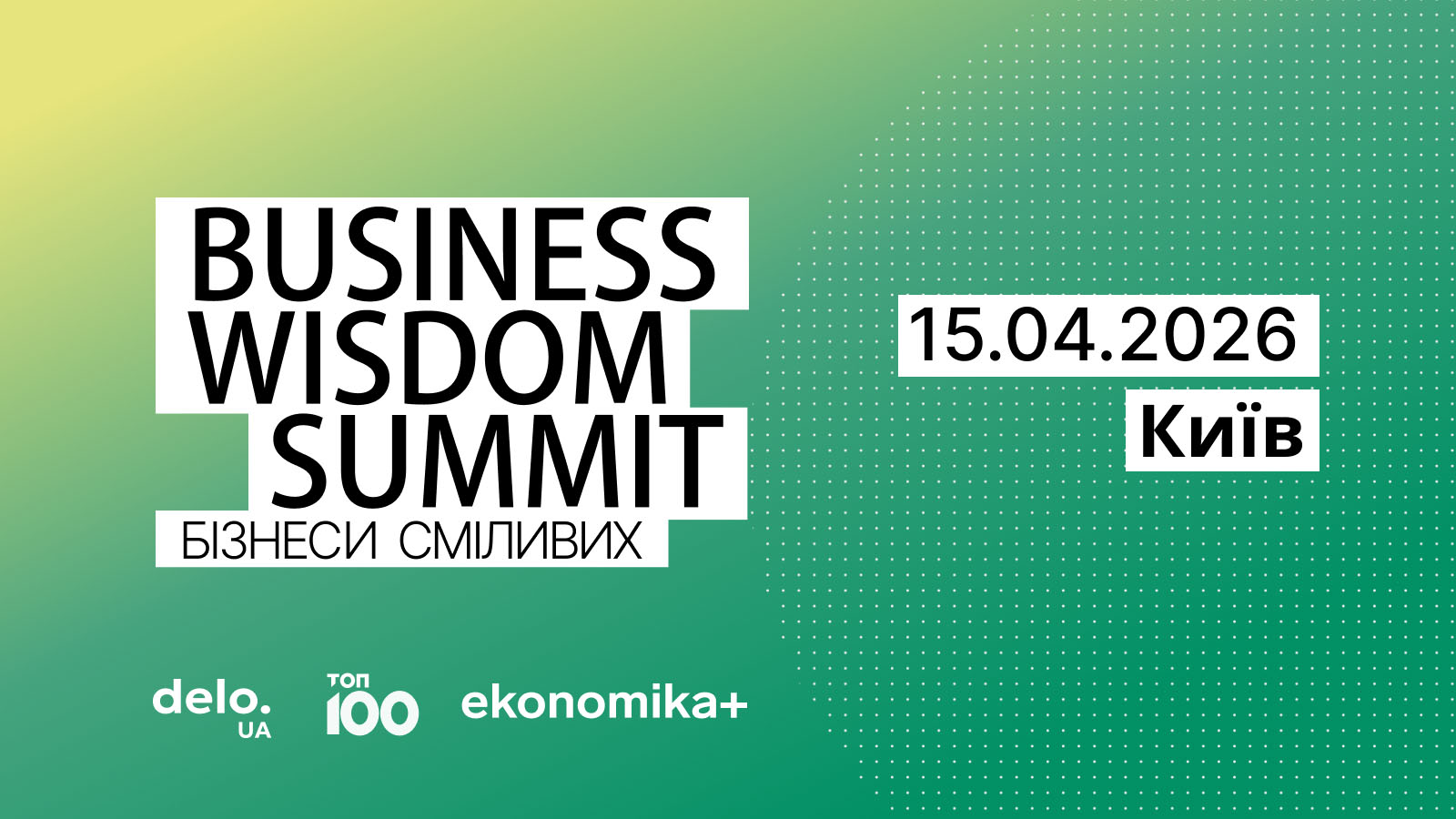 Business Wisdom Summit 2026