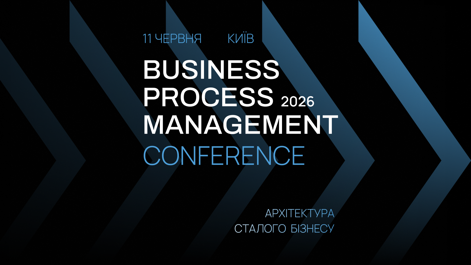 Business Process Management 2026: Архітектура сталого бізнесу