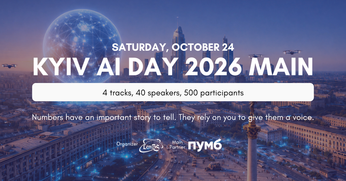Kyiv AI Day 2026 Autumn