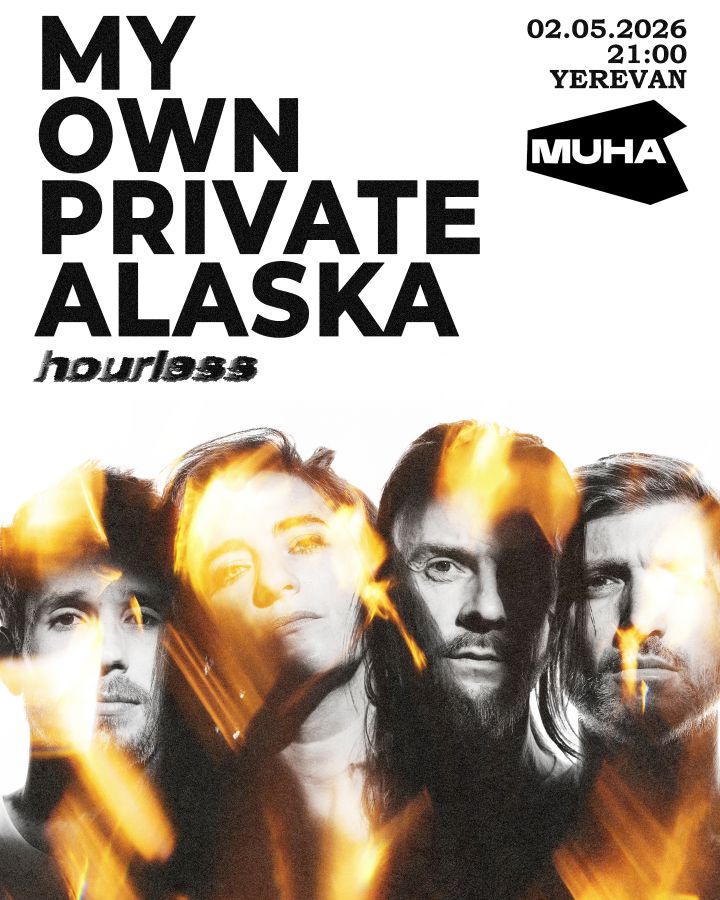My Own Private Alaska в Ереване