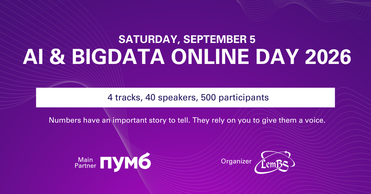 AI & BigData Online Day 2026 Autumn