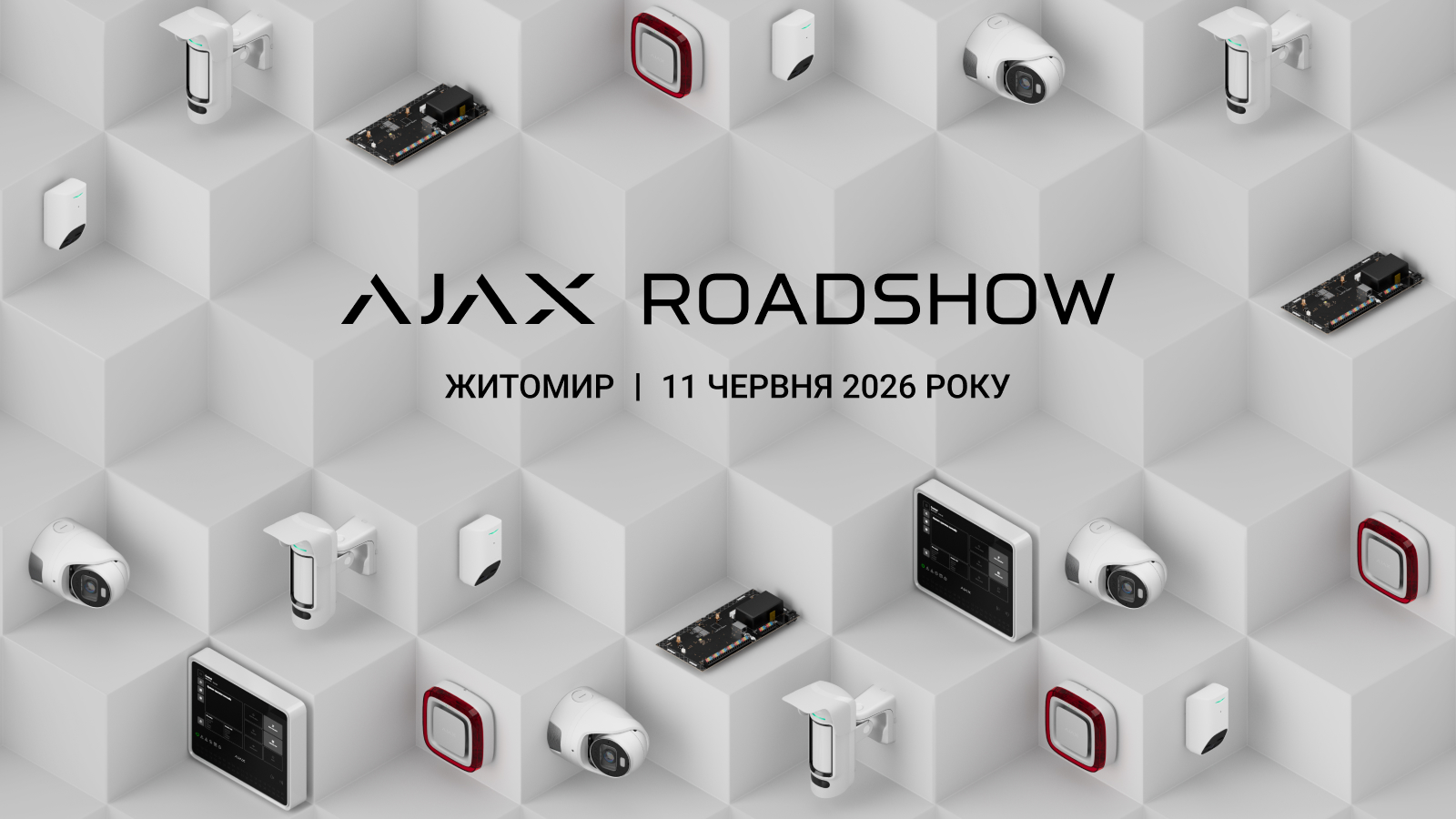 Ajax Roadshow | Житомир