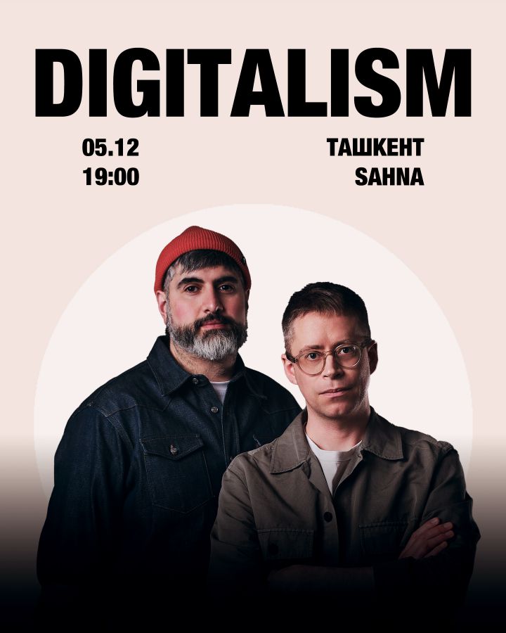 DIGITALISM в Ташкенте